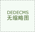 炎天和棉麻适配度实的很