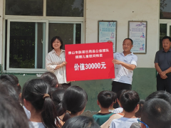 <b>汇聚爱心温暖同业 肤诺联袂公益力量传送关怀取</b>