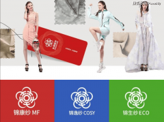 <b>Get锦纶使用新风向！永荣锦江联袂面料设想大赛</b>